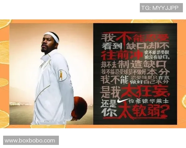 易建联：从篮球场上的传奇到中国体育的标志性人物的成长历程与未来展望